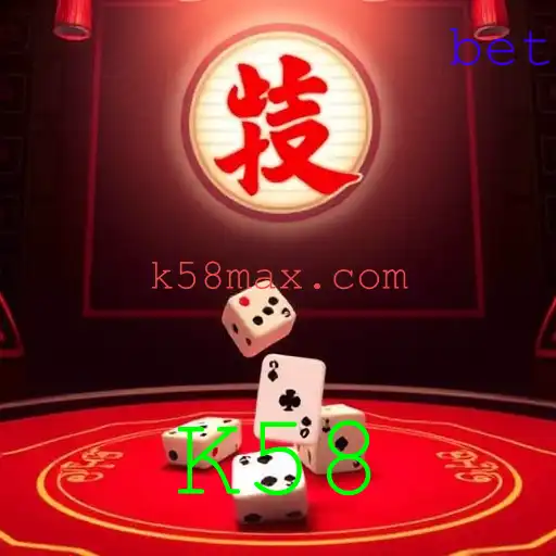 Sic Bo